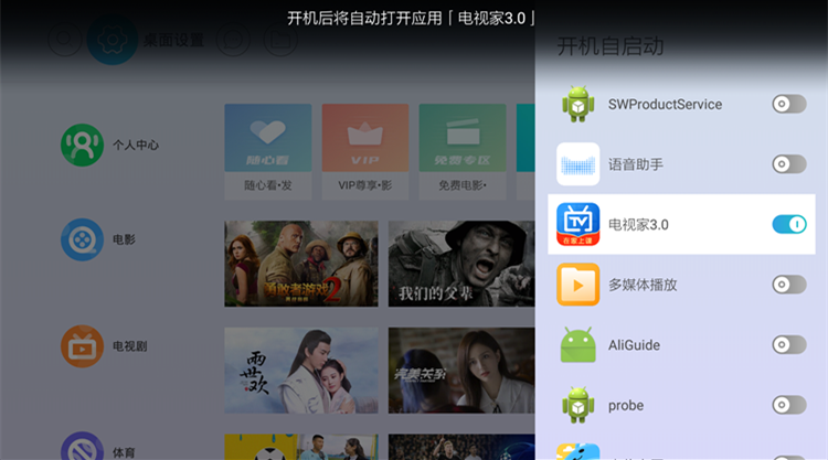 暴风电视50R7-60000AM2A00第三方精简固件，去升级无开机广告官改稳定版下载